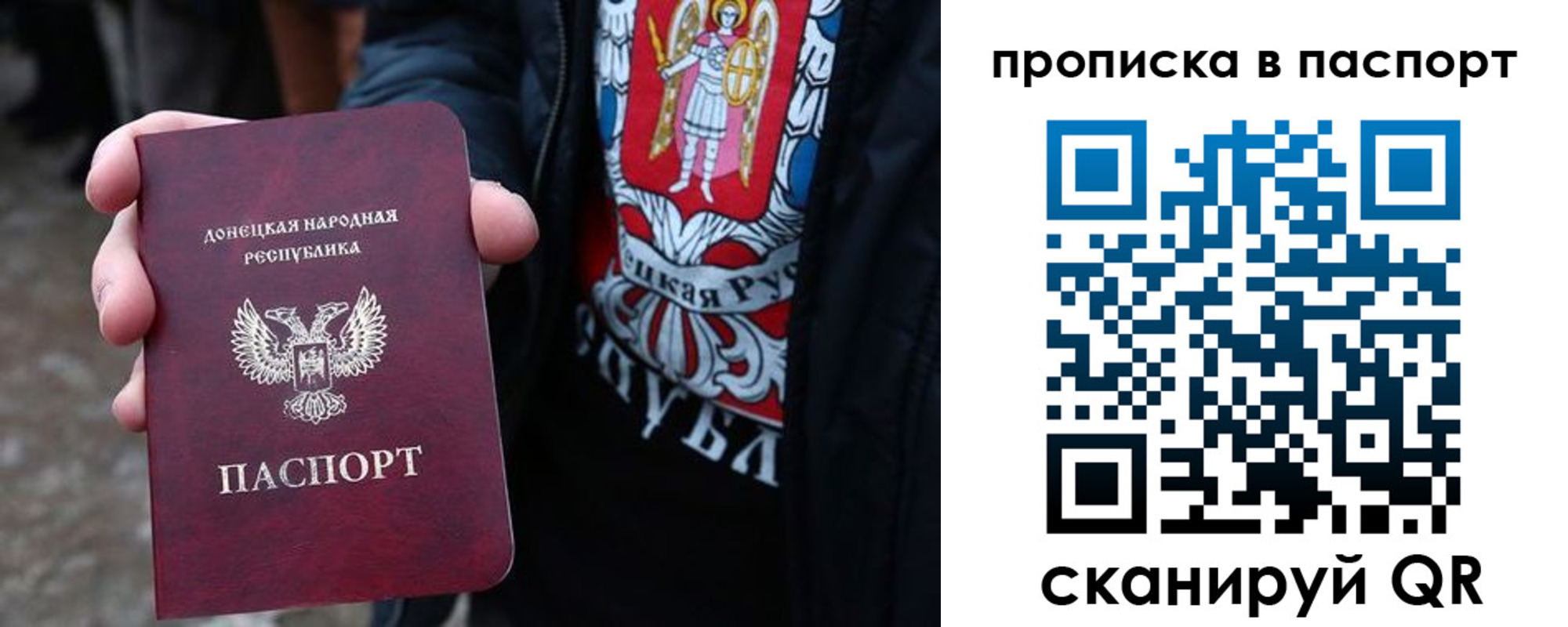 купить прописку в Таганроге