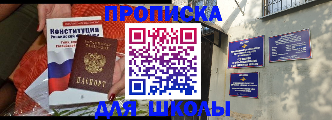миграционный учет в Таганроге