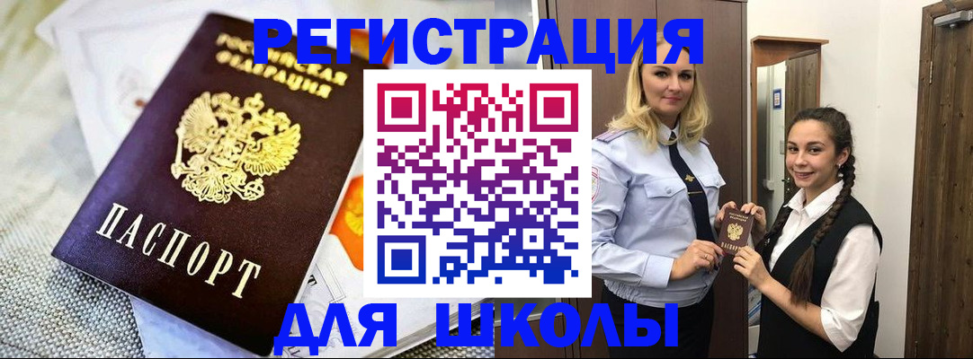 регистрация в Таганроге